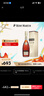 人头马（Remy Martin）洋酒 CLUB优质香槟区干邑白兰地 700ml 实拍图