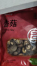 富昌 香菇干200g 小香菇 山珍蘑菇 煲汤材料 火锅食材 实拍图