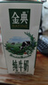 伊利金典纯牛奶整箱250ml*12盒3.6g乳蛋白优原生高钙礼盒装早餐奶乳品 实拍图