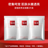 SK-IIsk2前男友面膜3片装套装正品补水保湿护肤品化妆品送女友生日礼物 实拍图