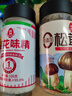 莲花味精180g+莲花松茸鲜100g 实拍图