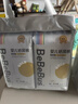 bebebus金标茶树精华成长裤L28片(9-14kg)透气超薄拉拉学步裤男女宝 实拍图