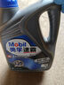 美孚（Mobil）美孚速霸2000 全合成汽机油 5W-40 SN PLUS 4L 汽车保养 实拍图