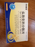 [莎普爱思] 头孢克肟分散片0.1g*16片/盒 实拍图