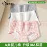 都市丽人内裤女A类棉四角短裤10A抑菌100%纯棉加长裆大码全包臀女士平角裤 实拍图