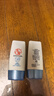 大宝清透修护防晒乳40g*2高倍防晒霜敏感肌面部护肤品SPF50+ 实拍图