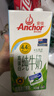 安佳（Anchor）新西兰进口草饲 4.4g高蛋白高钙纯牛奶1L*3盒 实拍图