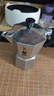 比乐蒂（Bialetti）【百年品牌】摩卡壶 经典意式手冲咖啡壶家用浓缩手动咖啡机礼物 【爆】经典3杯份 120ml 实拍图