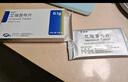 【原研药】[恒扬] 艾瑞昔布片0.1g*10片/盒 2盒装 实拍图