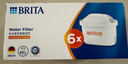 碧然德（BRITA）家用净水壶 滤水壶滤芯 MAXTRA+LE 去水垢专家滤芯 6枚装 实拍图