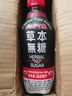 天府可樂 草本无糖可乐 268ml*12瓶/箱 碳酸饮料 0糖0脂0能量国货饮品 实拍图