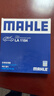 马勒（MAHLE）高风量空调滤芯滤清LA1184(适用新速腾/凌渡高7/A3新明锐新帕萨特 实拍图