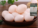 均鲜新鲜土鸽子蛋杂粮喂养农家特产白鸽蛋信鸽蛋孕妇宝宝年货节礼盒装 30枚750g左右大个种鸽蛋礼盒装 实拍图