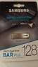 三星（SAMSUNG）128GB USB3.1 U盘 BAR 学习办公 金属高速优盘 车载U盘 读速400MB/s（Gen 1）香槟银 适用哨兵模式 实拍图