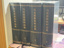 马克思恩格斯选集（1-4）卷精装 马克思 恩格斯 著 中共中央著作编译局编译 人民出版社旗舰店 马克思恩格斯选集全套马克思恩格斯文集马克思恩格斯全集马克思主义哲学列宁 实拍图