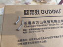 欧帝奴（OUDINU） 智能浴室柜洗脸盆柜卫生间轻奢镜柜岩石一体台盆柜组合卫浴洗漱台简约洗手盆柜组合 水墨灰落地智能80+精选龙头配件 实拍图