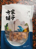 方家铺子中华老字号 干贝50g(3小袋) 海鲜干货瑶柱扇贝火锅粽子食材 实拍图