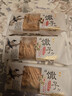 窃蛋龙金丝馓子酥油茶小麻花撒子安徽徐州特产休闲解馋小零食20包*16克 实拍图