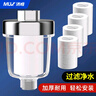 沐唯（muvi）花洒过滤器淋浴前置过滤器热水前置过滤器洗澡水龙头除氯净水器 实拍图