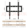 ProPre 加厚电视挂架26-65英寸 通用电视支架适用于海信创维长虹TCL海尔华为智慧屏液晶等品牌壁挂架子 实拍图