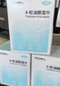 好视力 除螨清洁湿巾4-松油醇眼部茶树精油清洁眼贴棉片湿巾30片/盒 实拍图