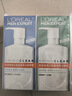 欧莱雅男士专用氨基酸洁面乳185ml*2套装控油保湿洗面奶去角质护肤品 实拍图