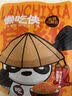 懒吃侠正宗梅州盐焗鸡脚筋客家特产无骨鸡爪网红爆款办公室即吃休闲零食 4袋盐焗味120g*1袋 实拍图
