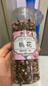 福茗源 花草茶 桃花茶 桃花瓣花苞特选桃花干手工挑选无硫熏花茶罐装50g 实拍图