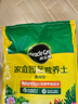 美乐棵  通用营养土养花花肥种植土花土种菜土肥料盆栽绿植专用土壤40L 实拍图