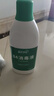 蓝月亮 84消毒液600g/瓶 杀菌率99.999% 地板玩具家居衣物消毒水 实拍图
