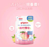 贝亲（Pigeon）婴儿洗发水沐浴露  洗发沐浴二合一 补充装桃叶精华 400ml IA228 实拍图