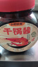 小野轻煮干锅酱 酱香微辣干锅鸡干锅虾蟹牛蛙麻辣香锅底料调料 【微辣】微辣150g*3瓶 实拍图