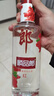 郎酒顺品郎红顺 白酒 兼香 45度 480ml*1 单瓶装 纯粮光瓶 实拍图
