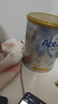 爱他美（Aptamil）澳洲白金版 含DHA叶黄素 婴幼儿配方牛奶粉900g 新西兰原装进口保 3段 【1-3岁】效期27年6-11月 1罐装【咨询领券 更划算】 实拍图