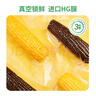 北纬47°水果玉米4斤(约220g*10根) 开袋即食鲜甜玉米棒真空包装 低脂低GI 实拍图