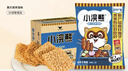 统一小浣熊 奥尔良烤翅味干脆面 35g* 30包 整箱装儿时美食干脆面 实拍图