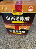 紫林正宗山西老陈醋6年陈酿国标197776度2L桶装4斤山西特产家用 实拍图