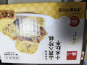 泓一小米山药八珍糕 茯苓糕健康早餐面包粗粮点心零食传统糕点500g 实拍图