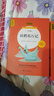 快乐读书吧六年级下册同步语文教材（全4册）鲁滨逊漂流记+汤姆·索亚历险记+骑鹅旅行记+爱丽丝漫游奇境小学教辅课外必读书目经典文学名著有声伴读赠送阅读考点练习册 实拍图