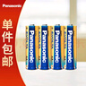 松下（Panasonic）进口5号电池五号AA碱性电池4节全能型适用数码相机玩具遥控器指纹锁键盘鼠标游戏手柄【一件包邮】 实拍图
