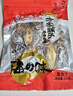 方家铺子中华老字号 特大墨鱼干408g（3-5头） 淡干目鱼乌贼海鲜干货送礼 实拍图