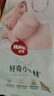 好奇（Huggies）心钻小森林纸尿裤婴儿尿不湿超薄透气瞬吸 去野系列尿裤 新生儿 1包 66片 纸尿裤【≤5kg】 实拍图