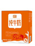 风行牛奶【三箱纯奶】纯牛奶200mL*12盒*3箱 高温灭菌生牛乳礼盒装 10月产 实拍图