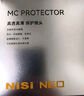 耐司（NiSi）uv镜 40.5mm MC PROTECTOR UV 滤镜双面多层镀膜无暗角单反微单保护镜滤光镜佳能尼康索尼相机 实拍图