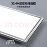 雷士（NVC）厨房灯铝扣板灯集成吊顶300x600卫生间政府补贴LED吸顶平板面板灯 实拍图