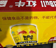 红牛（RedBull）维生素牛磺酸饮料 250ml*24罐 功能饮料 实拍图
