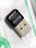 毕亚兹 USB蓝牙适配器5.3发射器天线款 蓝牙音频接收器适用笔记本电脑蓝牙耳机音响键鼠100米 实拍图