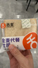舌里 0脂全麦面包1000g无蔗糖粗粮轻食代餐早餐健身充饥食品休闲零食 实拍图