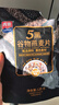 西麦低脂纯黑麦片450g 高纤健身代餐即食谷物早餐麦片无添加蔗糖 实拍图