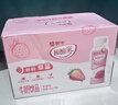 蒙牛酸酸乳草莓味牛奶饮品350g×15瓶 佐餐解腻低脂 送礼盒装 实拍图